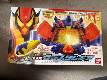 반다이 가면라이더 가브 DX 브라스탐기어