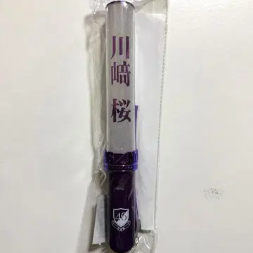 노기자카46 카와사키 사쿠라 응원봉