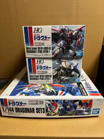 기갑전기 드라그너 프라모델 세트