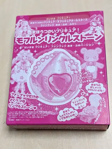 미개봉 모후링클스톤 핑크 마법소녀 프리큐어 오리지널 스톤
