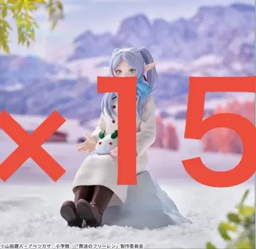 장송의 프리렌 XStellar '프리렌' ~눈놀이~ x 15