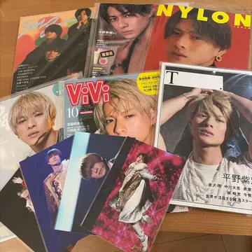 히라노 쇼 표지 잡지 스테이지 사진 묶음 판매