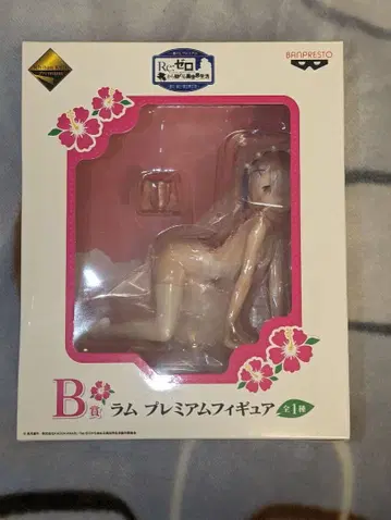 [ 미개봉 ] Re: 제로 라무 프리미엄 피규어 1/8