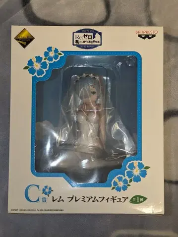 [미개봉] 리제로 반프레스토 렘 프리미엄 피규어