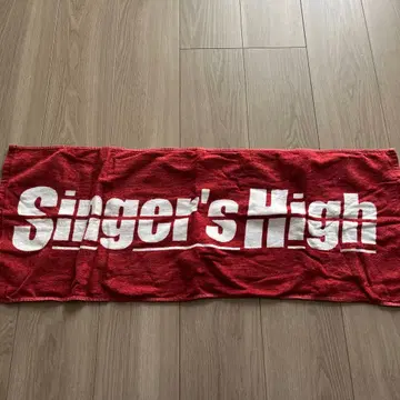 싱어즈 하이 타월