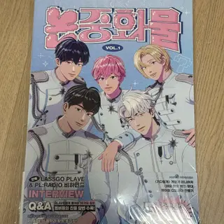 플레이브 plave 논중화물 vol.1 양도 | 포스터/화보 | 번개장터 중고거래