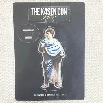 k4sen con 아크릴 스탠드