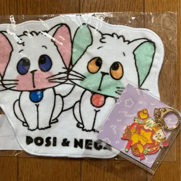 마법의 천사 크리미마미 핸드 타월 키링 세트