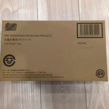 반다이 파이버 클리어 컬러 Ver.