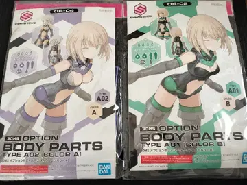 30ms 옵션 바디 부품 2세트