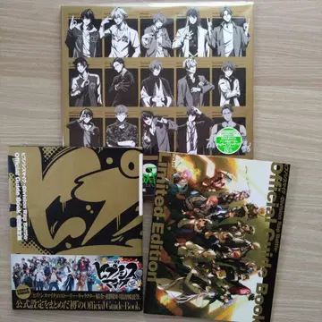 히프노시스 마이크 히프마이 CD 가이드북 세트 익명 배송