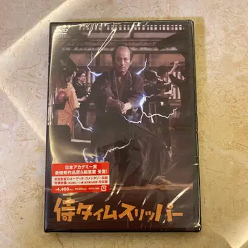 사무라이 타임 슬리퍼('24 미래 영화사)