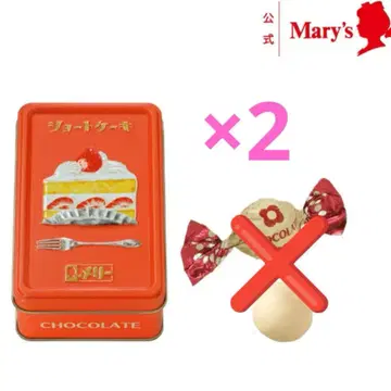 멜리 쇼트 케이크 캔