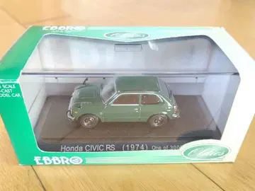 EBBRO [ 혼다 시빅 RS (1974) ]