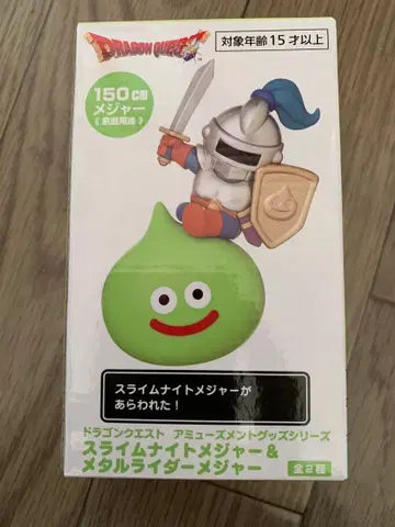 드래곤 퀘스트 슬라임 나이트 메이저 150cm