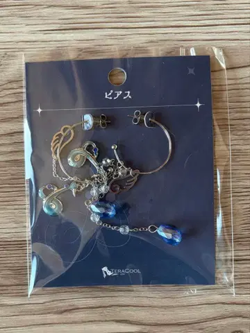 한카리아스 귀걸이