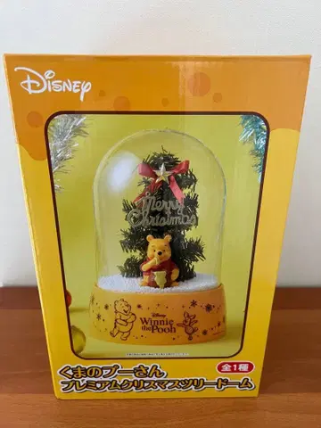 곰돌이 푸 프리미엄 크리스마스 트리 돔