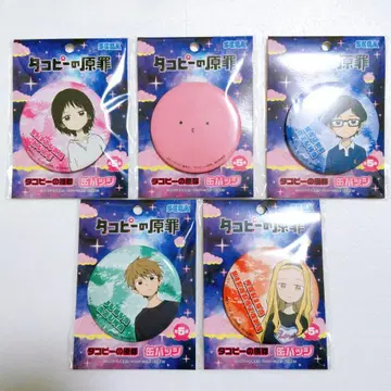 타코피의 원죄 캔뱃지 전 5종 세트