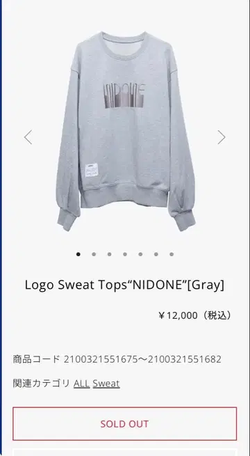 Vaundy 로고 맨투맨 트레이닝복