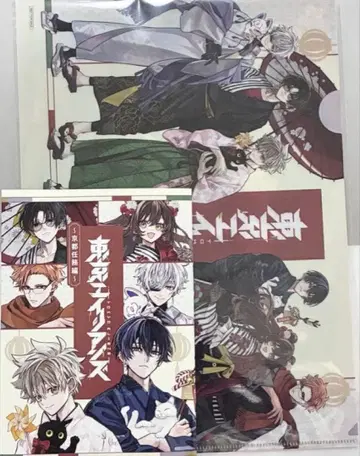 최애 여행 도쿄 에이리언즈 클리어 파일 & 신규 일러스트 만화 소책자