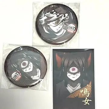 귀멸의 칼날 ufotable 다이닝 즐거운 복권 도우마&나키메 3