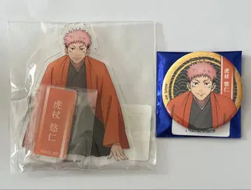 주술회전 KITTE 아크릴 스탠드 캔뱃지 기모노 Ver. 이타도리 유우지