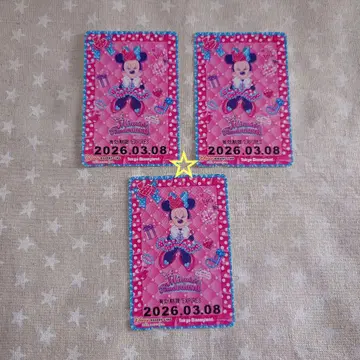 [ 미사용 기간 만료 ] 디즈니 리조트 라인 프리 티켓 미니 팬더랜드