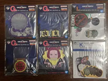 제일복권 헌터헌터 키메라 앤트 편/G상 러버 컬렉션 4종+스티커