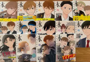 얼음 성벽 전권 세트