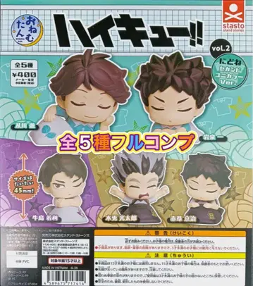 오네무탄 하이큐!! vol.2 니도네 세컨드 유니 컬러 Ver.