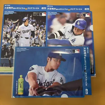 오타니 쇼헤이 선수 x 오이오차 오리지널 클리어 파일 (파랑)