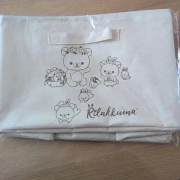 로손 리락쿠마 대형 라운드 타월, 수납 박스