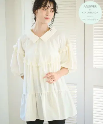 ONWARD 온워드 카시야마 서클 티어드 튜닉 화이트 사이즈 1