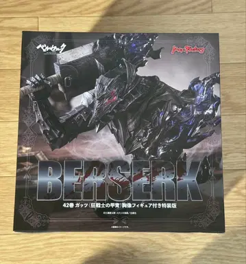 베르세르크 42권 갓츠 [광전사의 갑옷] 흉상 피규어 부착 특장판