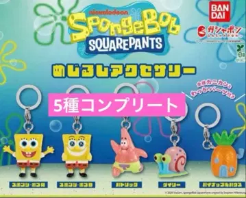 스펀지밥 메지루시 액세서리 전 5종 컴프 세트 새상품