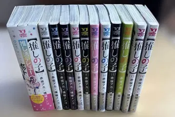 최애의 아이 1-14권 세트