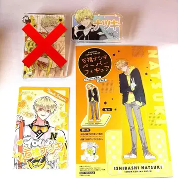 [ 알뜰 세트 ] 이시바시 나츠키 타몬 군 지금 어느 쪽!? F/ACE