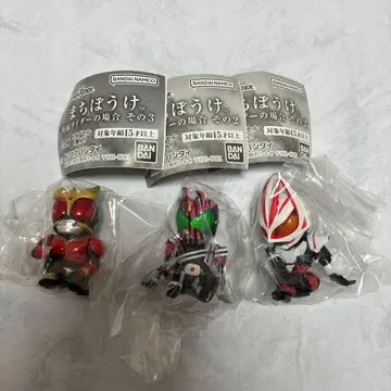 기다림 가면라이더의 경우 쿠우가 디케이드 기츠 3종 세트