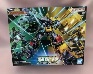 HG 격룡신 [ 용사왕 가오가이거 ] 프리미엄 반다이 한정판