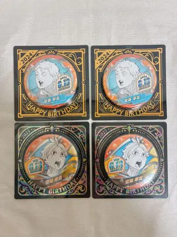 하이큐 스가와라 코시 벌스데이 캔뱃지