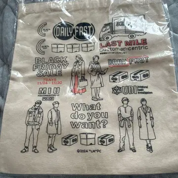 라스트마일 토트백 언내추럴 MIU404