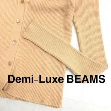 새상품 1.8만! Demi-Luxe BEAMS 데미룩스 빔즈 고급 가디건