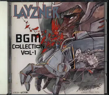 애니메이션 CD 재판매반) 푸른 유성 SPT 레이즈너 BGM집 1