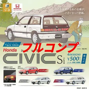 혼다 시빅 Si 풀 컴프 4대 세트