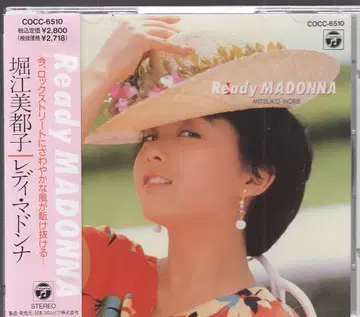 아티스트 CD 호리에 미츠코 레이디 마돈나