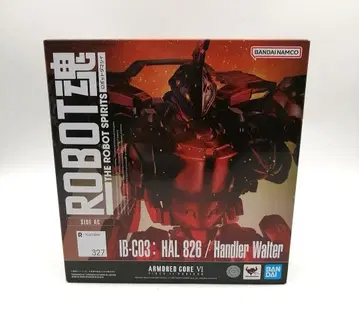 ROBOT혼 IB-C03: HAL 826 / Handler Walter