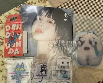 아노짱 굿즈 세트