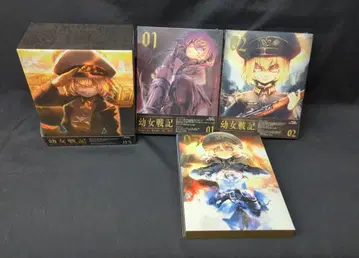 애니메이션 Blu-ray 유녀전기 초회생산판 전 3권 세트