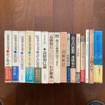 다카하시 가즈미 관련 도서 16권 일괄