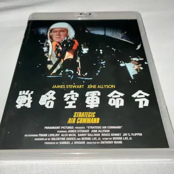 전략 공군 명령 Blu-ray 블루레이
